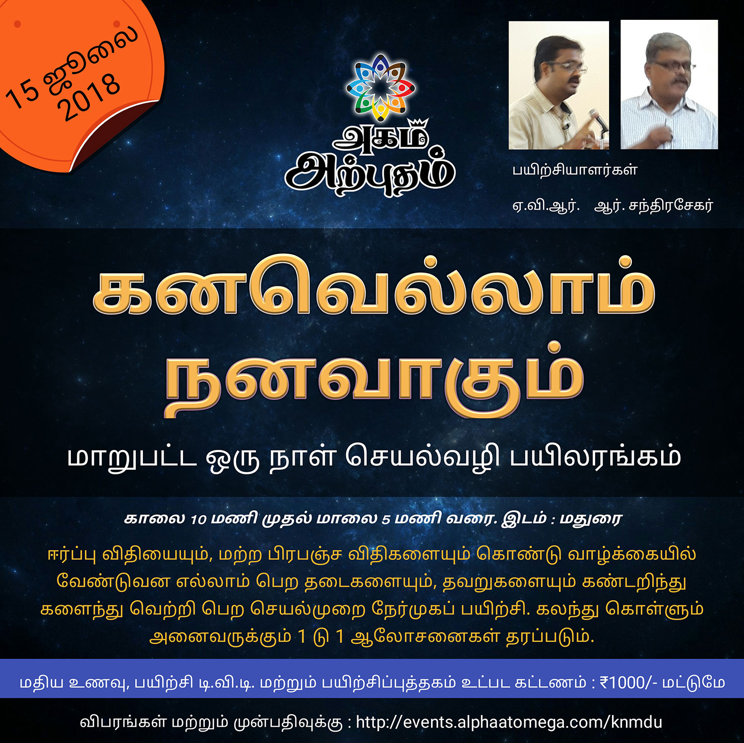 knmdu0718